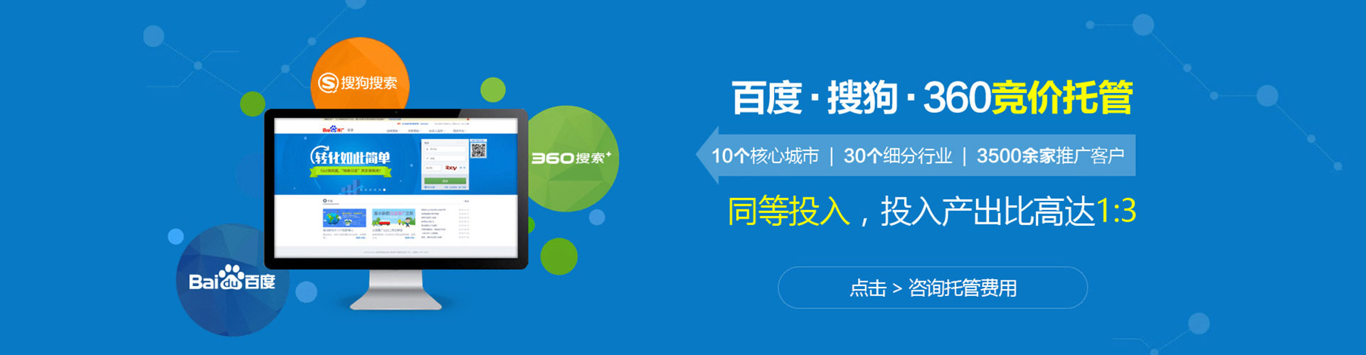 环县信息流运营