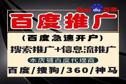不同行业在百度竞价广告中的计费模式与效果对比